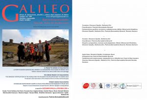 Новый номер итальянского журнала ГАЛИЛЕО (GALILEO) № 248.