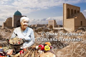 Антрополог Татьяна Петровна Кияткина отмечает 90-летие