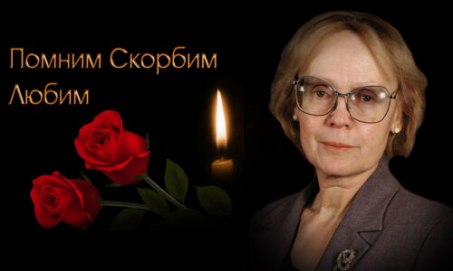 На 84-м году жизни ушла Наталья Ивановна Халдеева